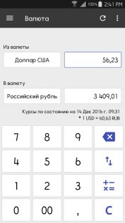 ClevCalc 2.23.10. Скриншот 3