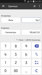 ClevCalc 2.23.12. Скриншот 4
