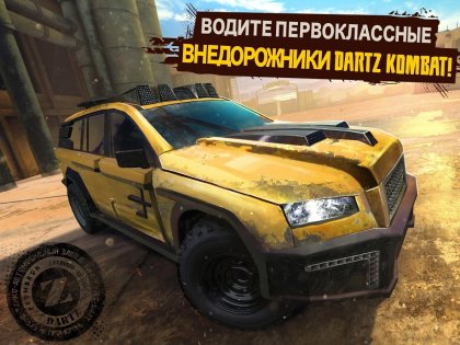 Racing Xtreme 1.14.1. Скриншот 17