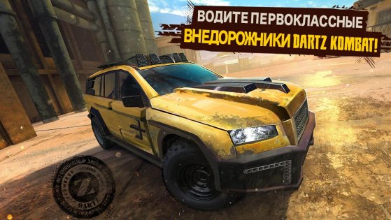 Racing Xtreme 1.14.1. Скриншот 25