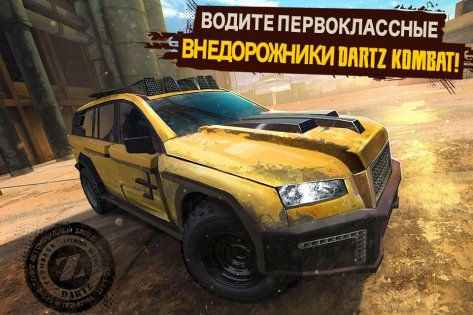 Racing Xtreme 1.14.1. Скриншот 33