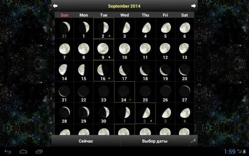 Daff Moon Phase 3.46. Скриншот 12