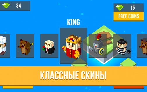 Voxel Adventure 1.2.5. Скриншот 3