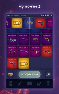 Case Royale 2.2.0. Скриншот 9