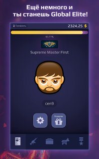 Case Royale 2.2.0. Скриншот 12
