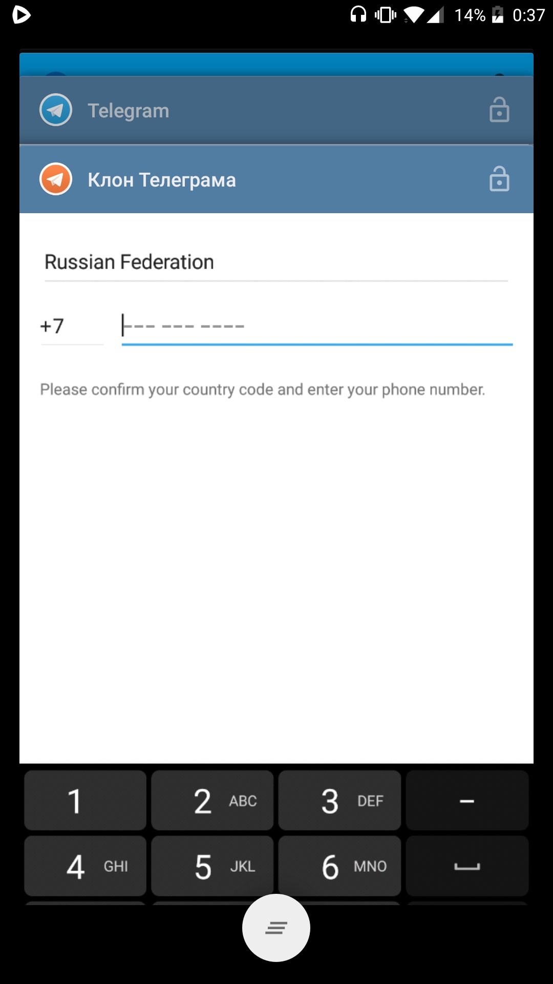 Как сделать клон телеграмма на андроид фото 14