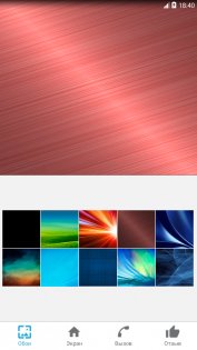 SView Cover 2.0 (28). Скриншот 4