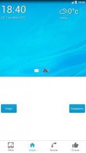 SView Cover 2.0 (28). Скриншот 5