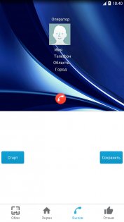 SView Cover 2.0 (28). Скриншот 6