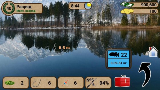 Моя Рыбалка HD 1.6.29. Скриншот 1