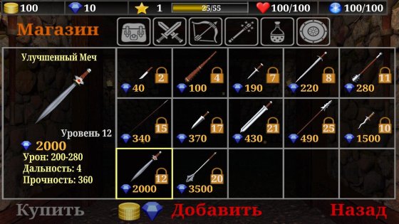 Old Gold 3D 3.9.9.1. Скриншот 2