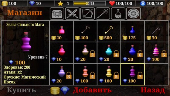 Old Gold 3D 3.9.9.1. Скриншот 4