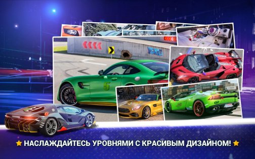 Find the Difference Cars 2.1.1. Скриншот 2