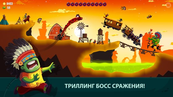 Dragon Hills 2 1.2.17. Скриншот 2