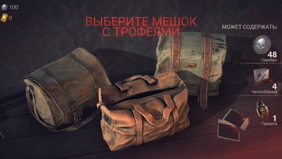 Into the Dead 2 1.72.0. Скриншот 6