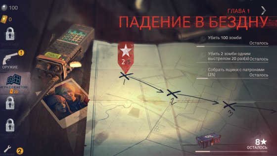 Скачать игру into the dead взлом на андроид