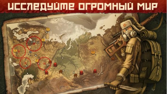 Day R Survival — Выживание в Апокалипсис СССР 1.665. Скриншот 2