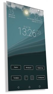 Final Interface 9.0.7. Скриншот 1