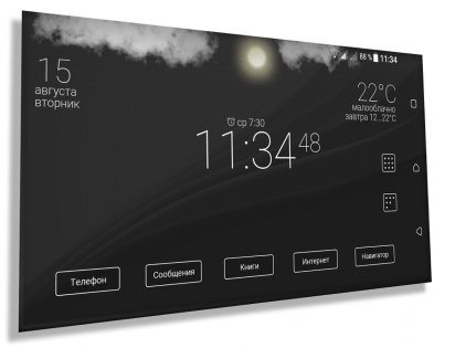 Final Interface 9.0.7. Скриншот 4