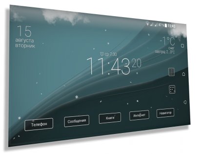 Final Interface 9.0.7. Скриншот 5