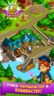 Farm Fantasy 1.31. Скриншот 1