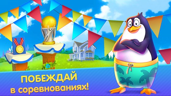 Дачники – ферма и приключения 2.19.60. Скриншот 16