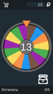 Clicker The Wheel 2.5.0. Скриншот 1