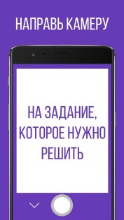 BigBrain 1.02. Скриншот 2