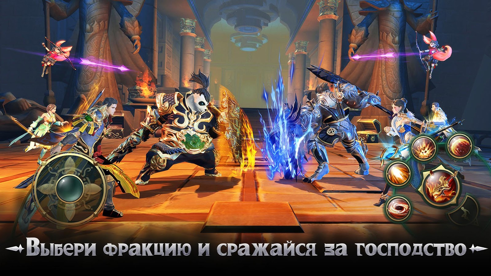 Скачать Тайцзи панда 3 4.22.6 для Android