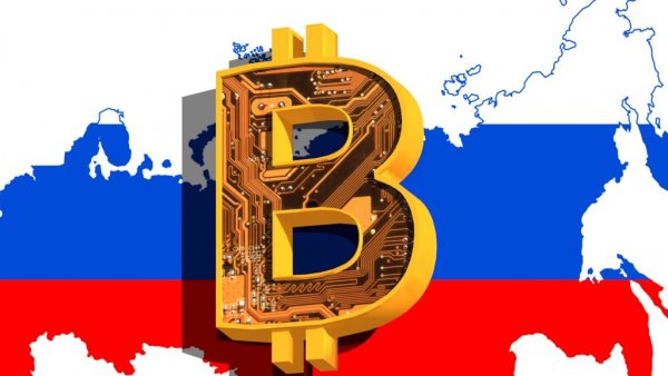 В России взялись за узаконивание криптовалют