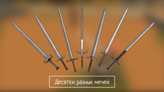 Slash of Sword 1.34. Скриншот 3