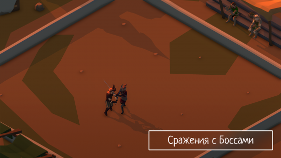 Slash of Sword 1.34. Скриншот 5