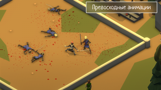 Slash of Sword 1.34. Скриншот 7