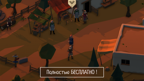 Slash of Sword 1.34. Скриншот 8