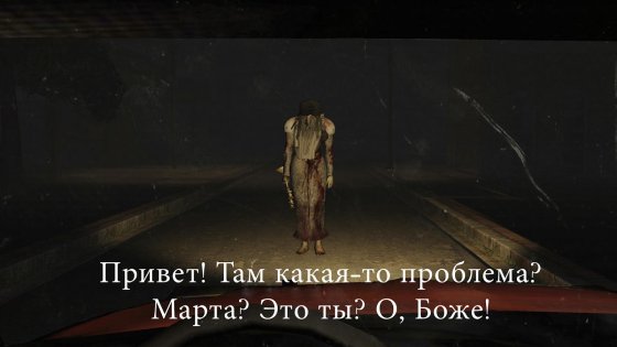 The Fear: Creepy Scream House 2.2.91. Скриншот 6