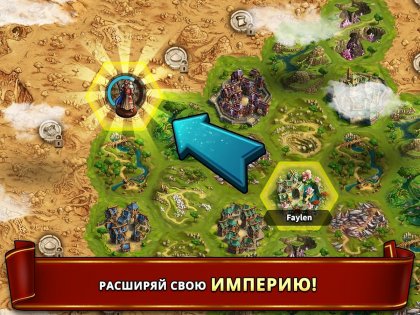 Elvenar 1.221.1. Скриншот 7