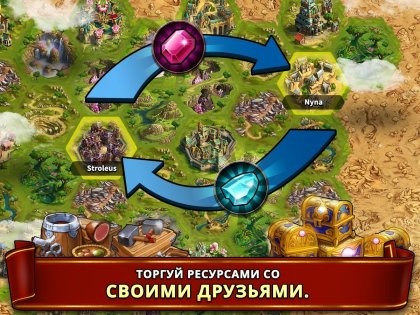 Elvenar 1.221.1. Скриншот 17