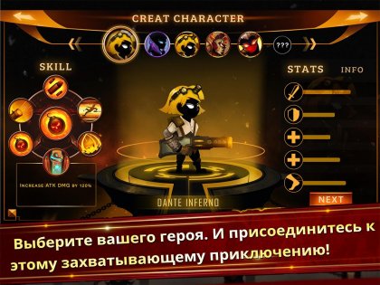 Stickman Legends 7.0.1. Скриншот 2