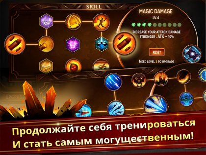 Stickman Legends 7.0.1. Скриншот 6