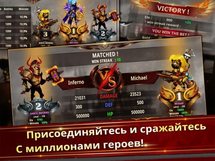 Stickman Legends 7.0.1. Скриншот 7