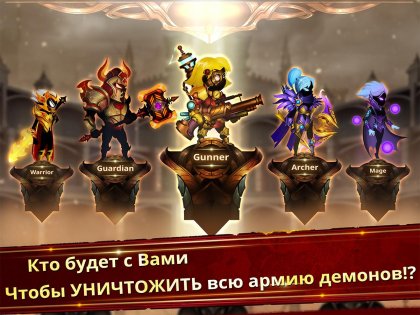 Stickman Legends 7.0.9. Скриншот 8
