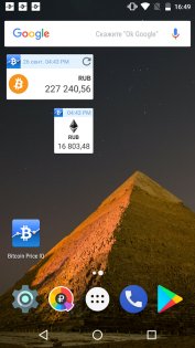 Crypto Price IQ 3.2.7. Скриншот 1