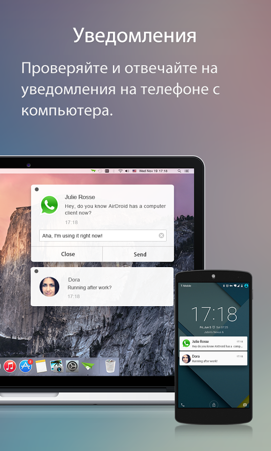 TÉLÉCHARGER AIRDROID POUR MAC