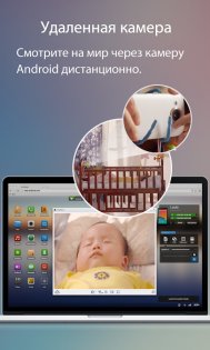 AirDroid 4.3.10.0. Скриншот 7