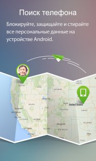 AirDroid 4.3.10.0. Скриншот 8