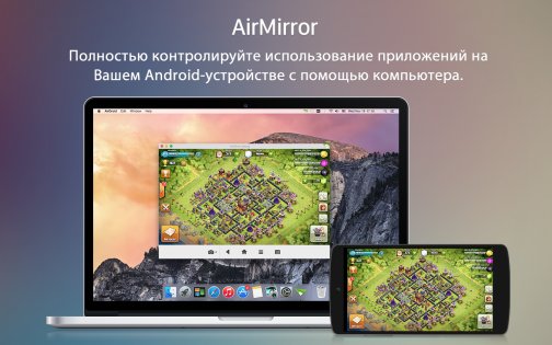 AirDroid 4.3.10.0. Скриншот 13