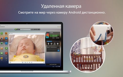 AirDroid 4.3.10.0. Скриншот 15