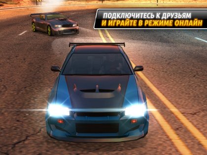 Drift Mania: Street Outlaws 1.24.0. Скриншот 10