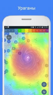 Windy.app – погода и ветер 33.1.4. Скриншот 4