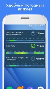 Windy.app – погода и ветер 33.1.4. Скриншот 8